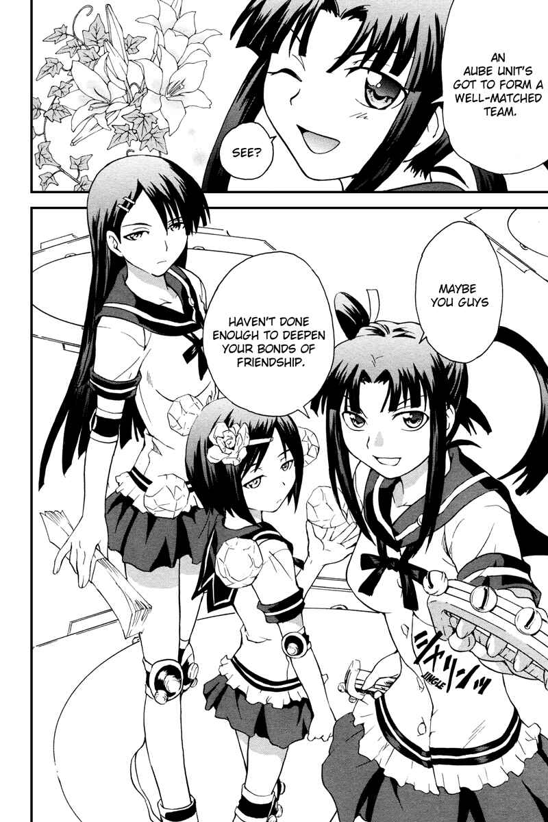 Page 25 Chapter 4 Otome Kikan Gretel