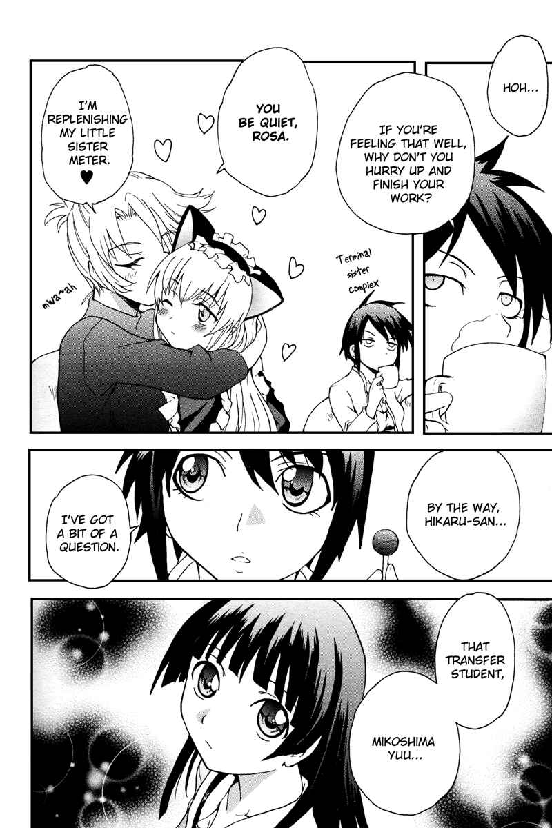 Page 3 Chapter 4 Otome Kikan Gretel