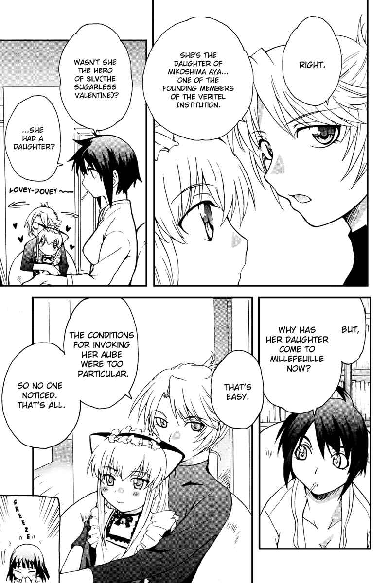 Page 4 Chapter 4 Otome Kikan Gretel