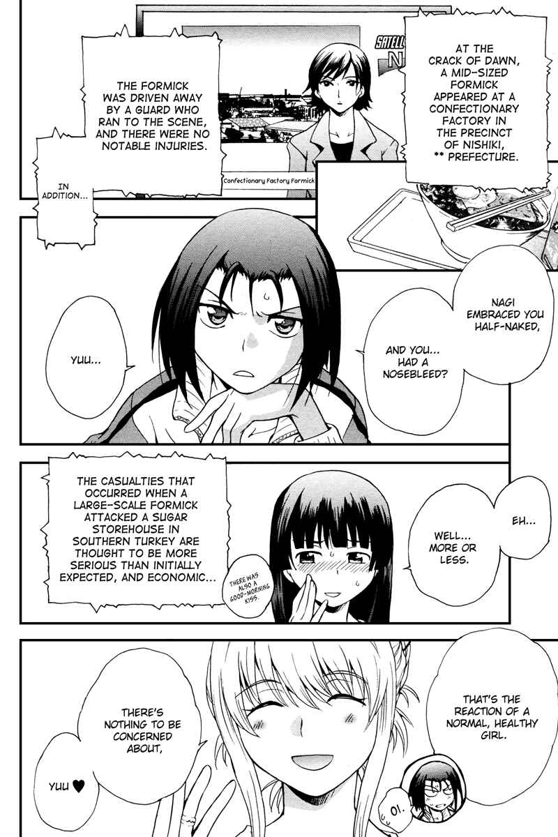 Page 5 Chapter 4 Otome Kikan Gretel