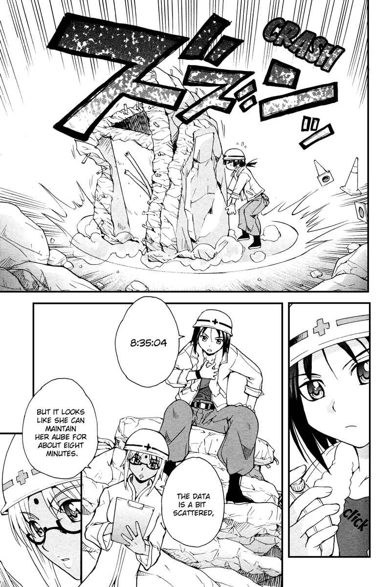 Page 8 Chapter 4 Otome Kikan Gretel