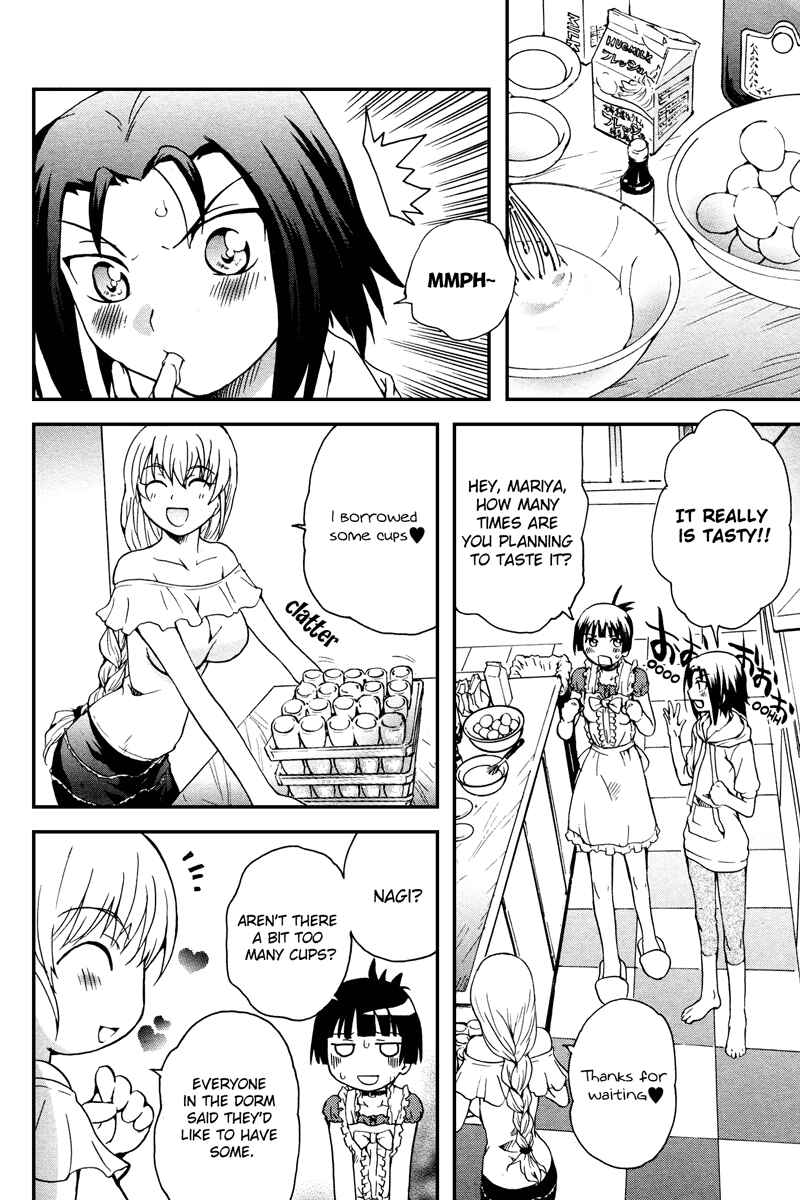 Page 3 Chapter 5 Otome Kikan Gretel