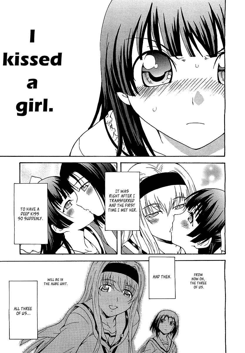 Page 2 Chapter 3 Otome Kikan Gretel