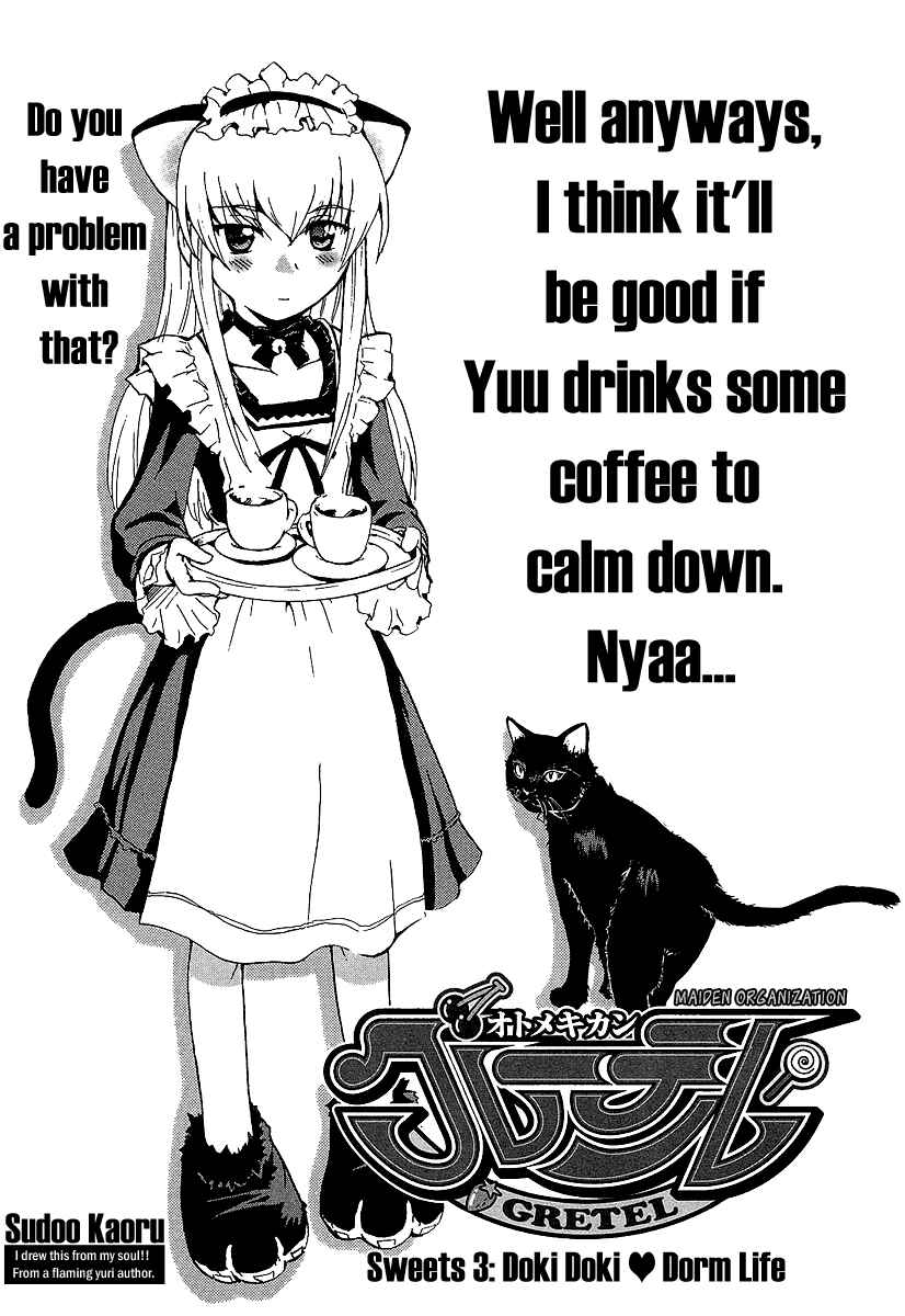 Page 6 Chapter 3 Otome Kikan Gretel