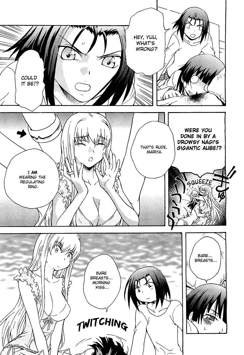 Page 8 Chapter 3 Otome Kikan Gretel