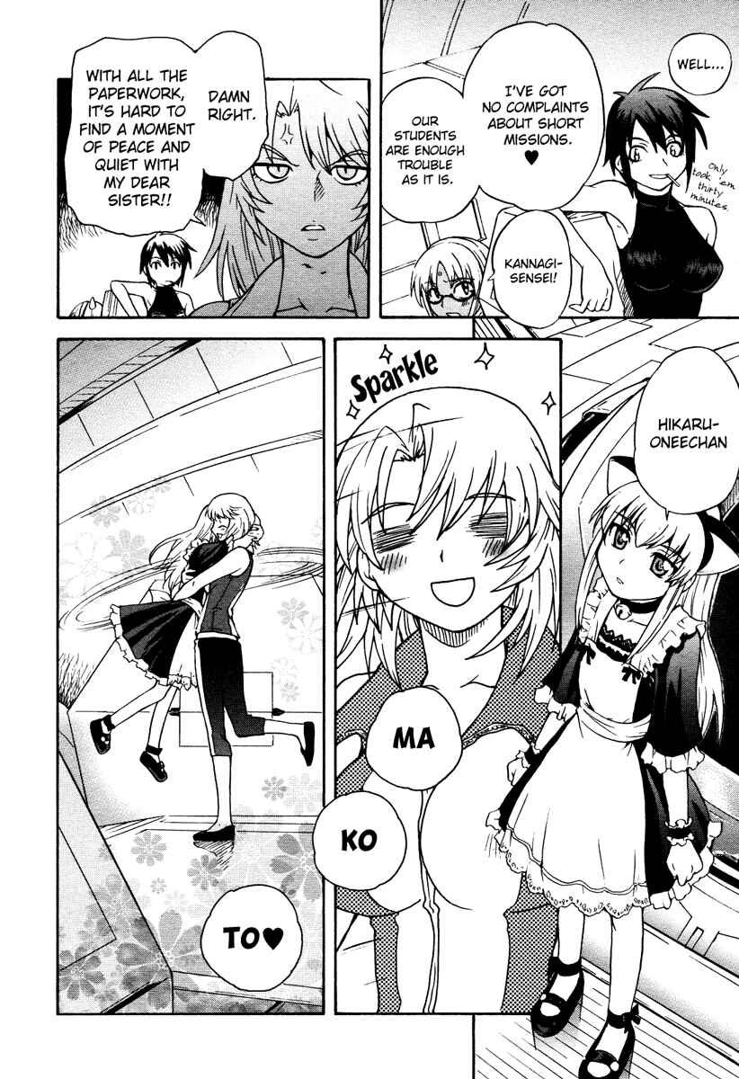 Page 15 Chapter 6 Otome Kikan Gretel