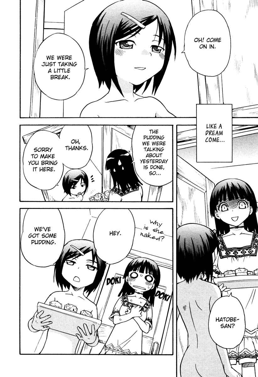 Page 3 Chapter 6 Otome Kikan Gretel