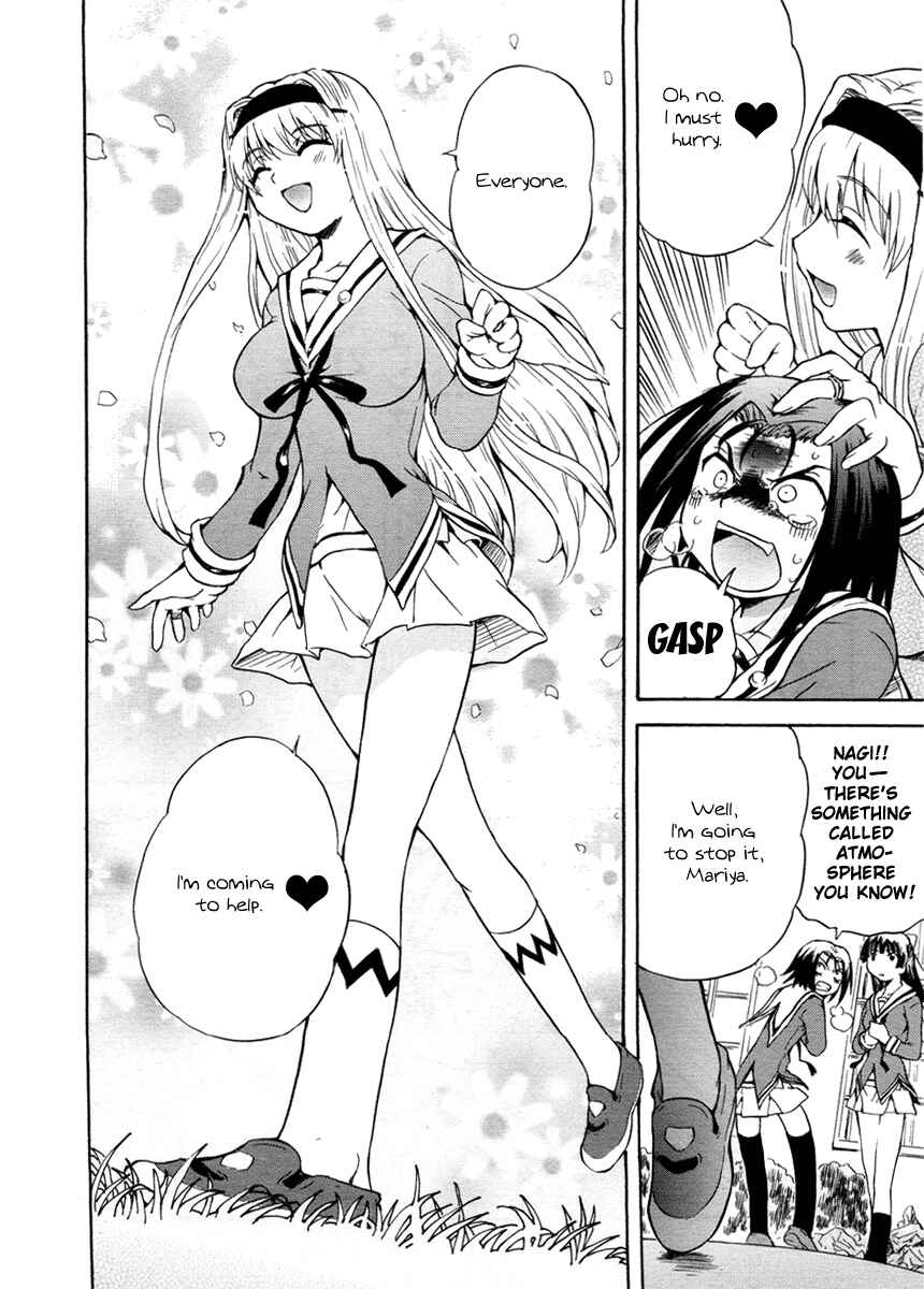Page 10 Chapter 2 Otome Kikan Gretel