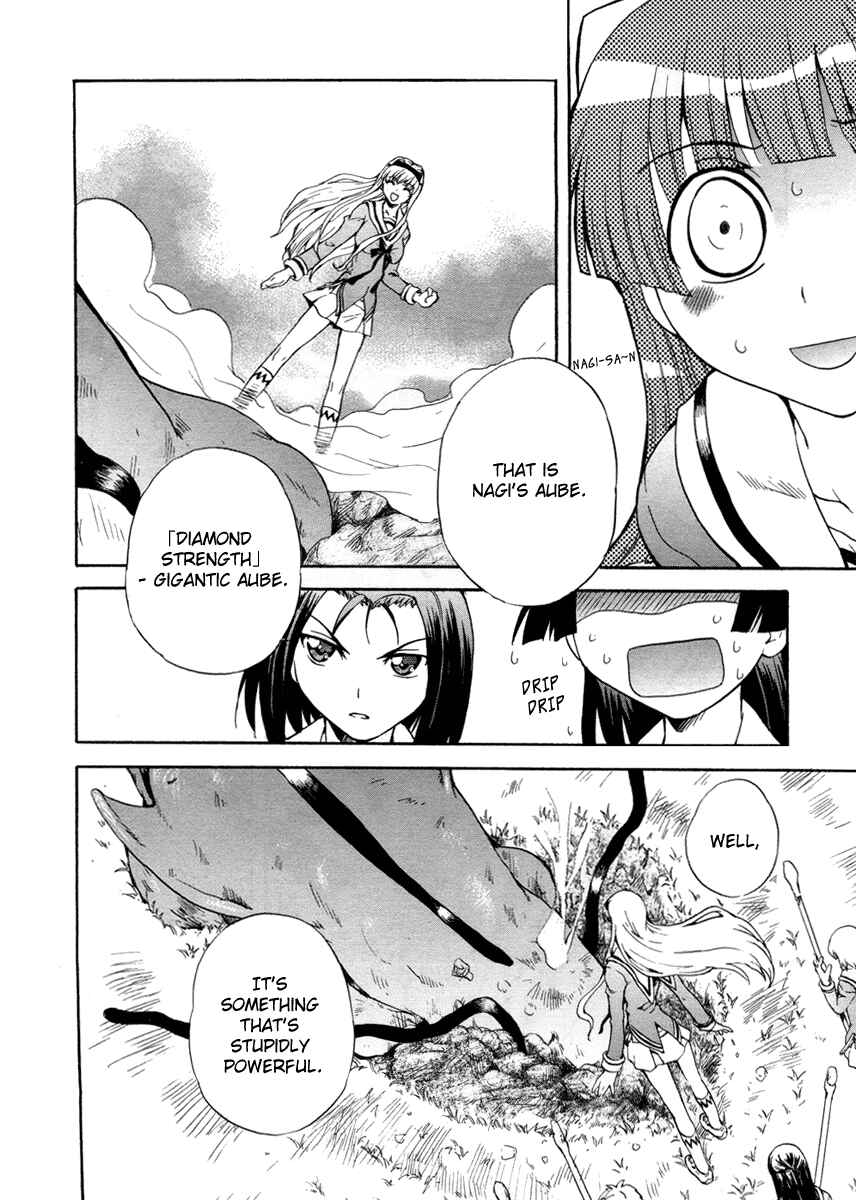 Page 12 Chapter 2 Otome Kikan Gretel