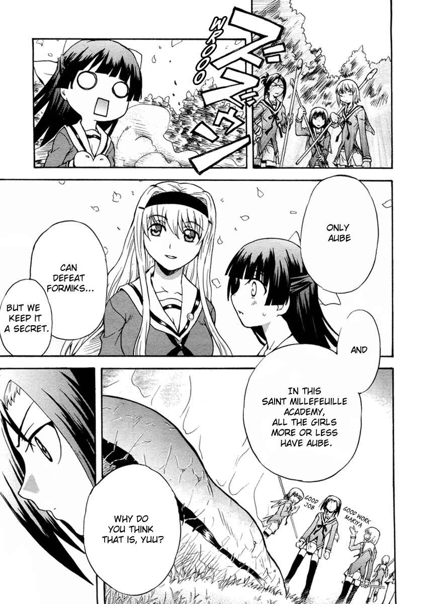 Page 17 Chapter 2 Otome Kikan Gretel