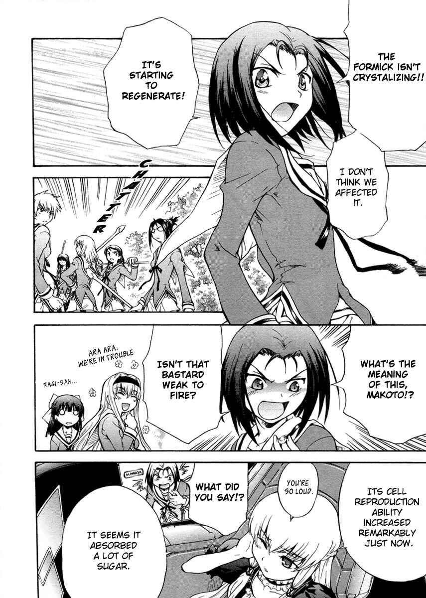 Page 20 Chapter 2 Otome Kikan Gretel