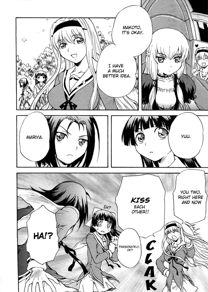 Page 22 Chapter 2 Otome Kikan Gretel