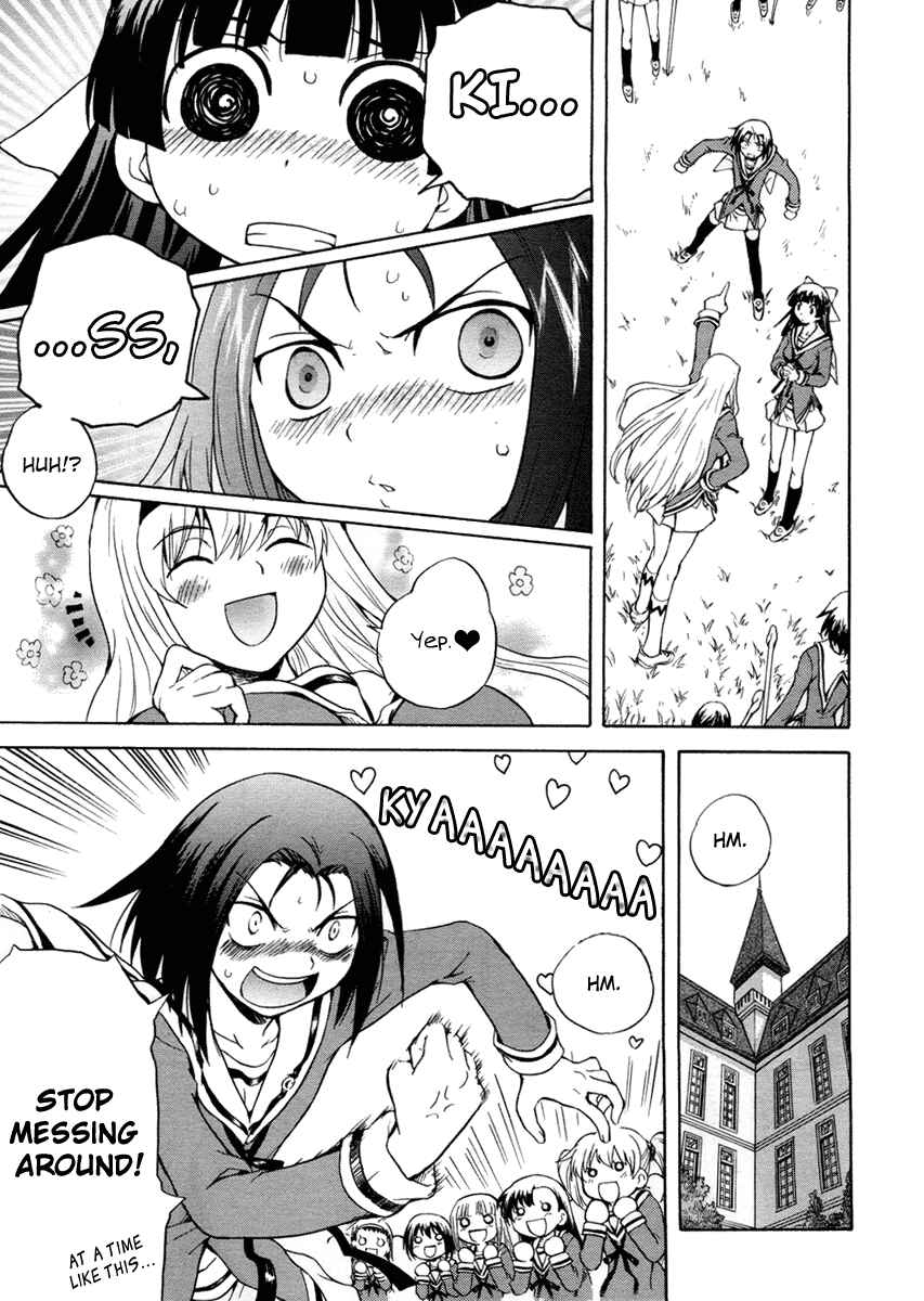 Page 23 Chapter 2 Otome Kikan Gretel
