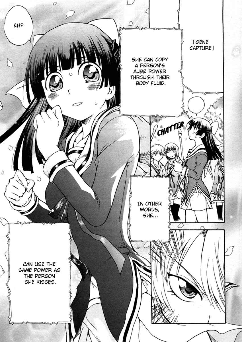 Page 25 Chapter 2 Otome Kikan Gretel