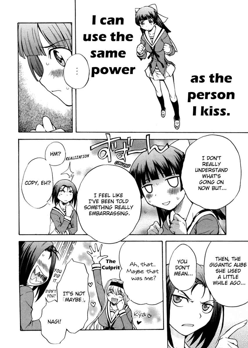 Page 26 Chapter 2 Otome Kikan Gretel