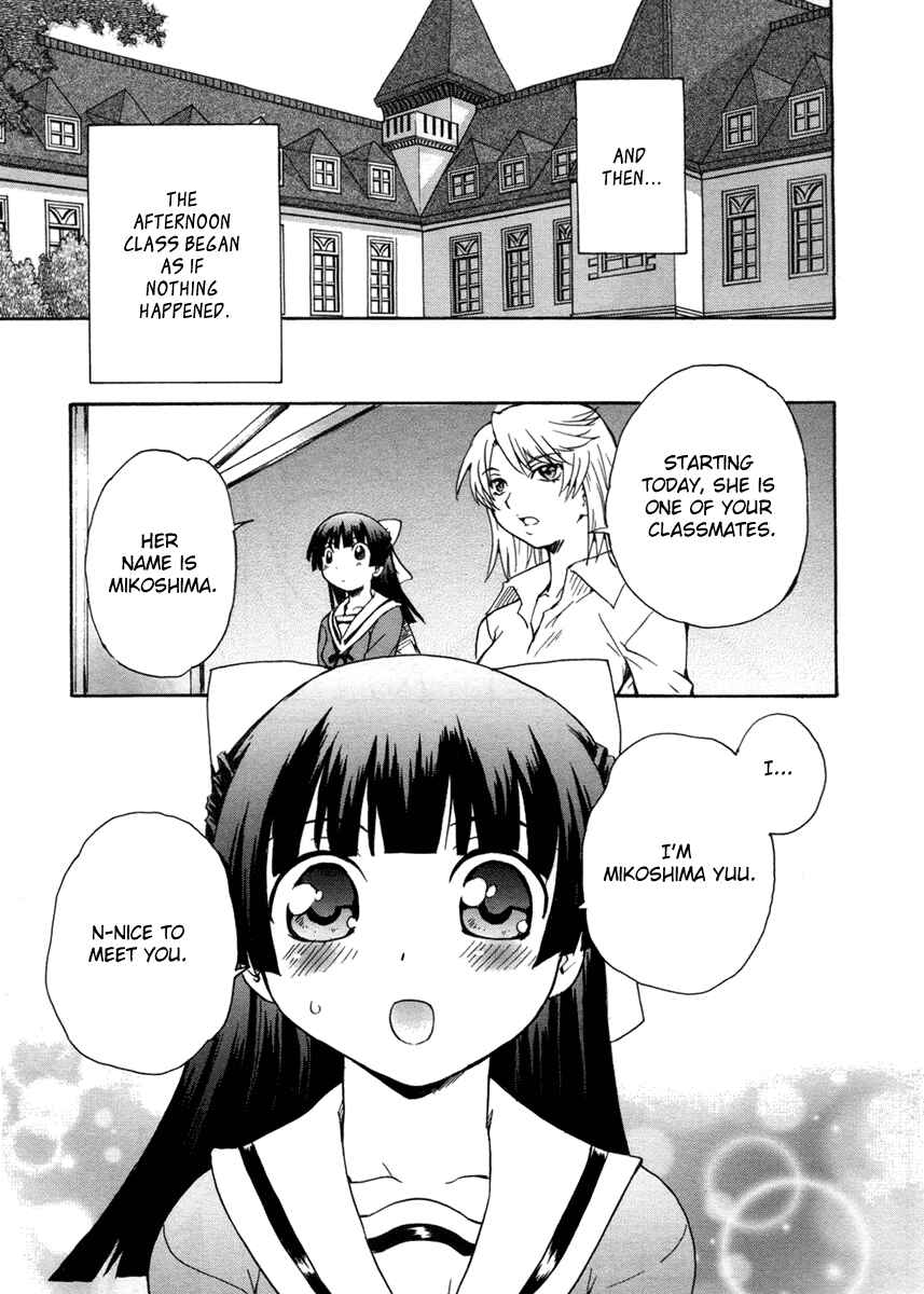 Page 37 Chapter 2 Otome Kikan Gretel