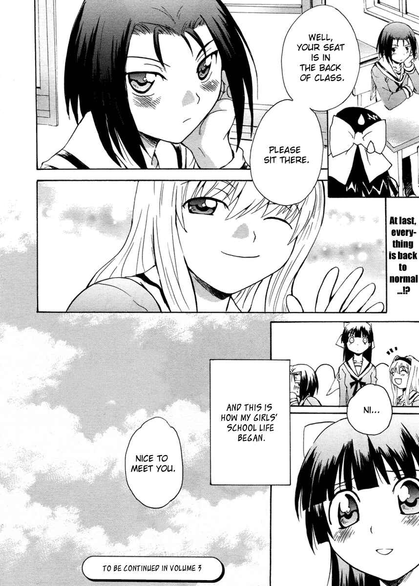 Page 38 Chapter 2 Otome Kikan Gretel
