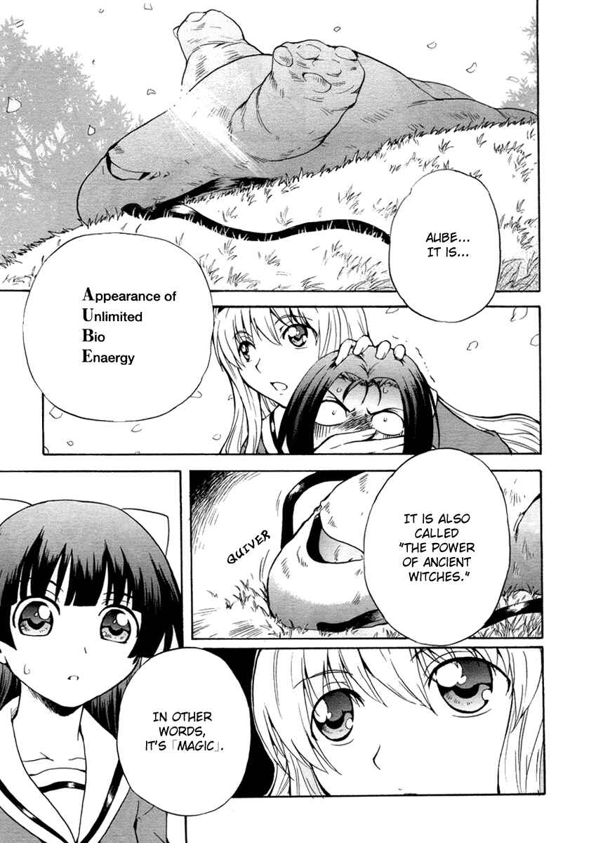Page 7 Chapter 2 Otome Kikan Gretel