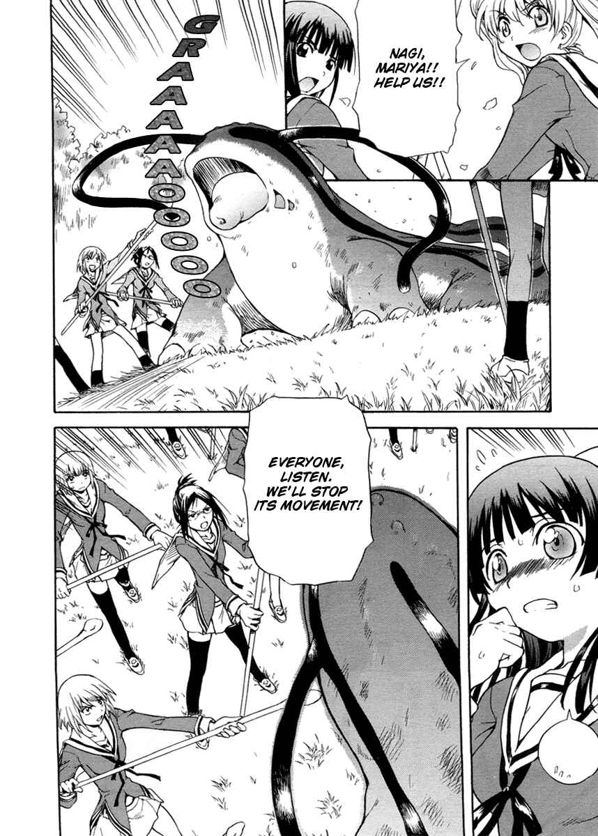 Page 8 Chapter 2 Otome Kikan Gretel