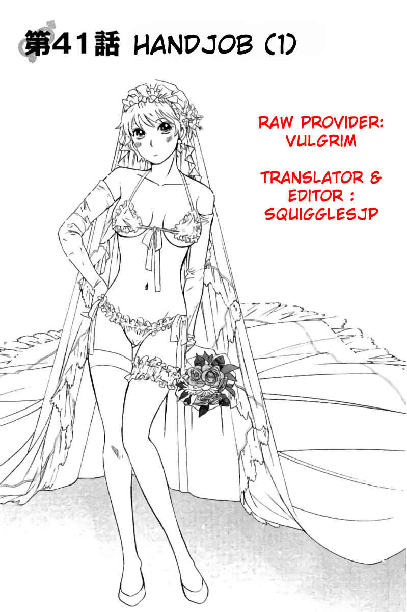 Page 1 Chapter 41 Hachi♀ Ichi♂