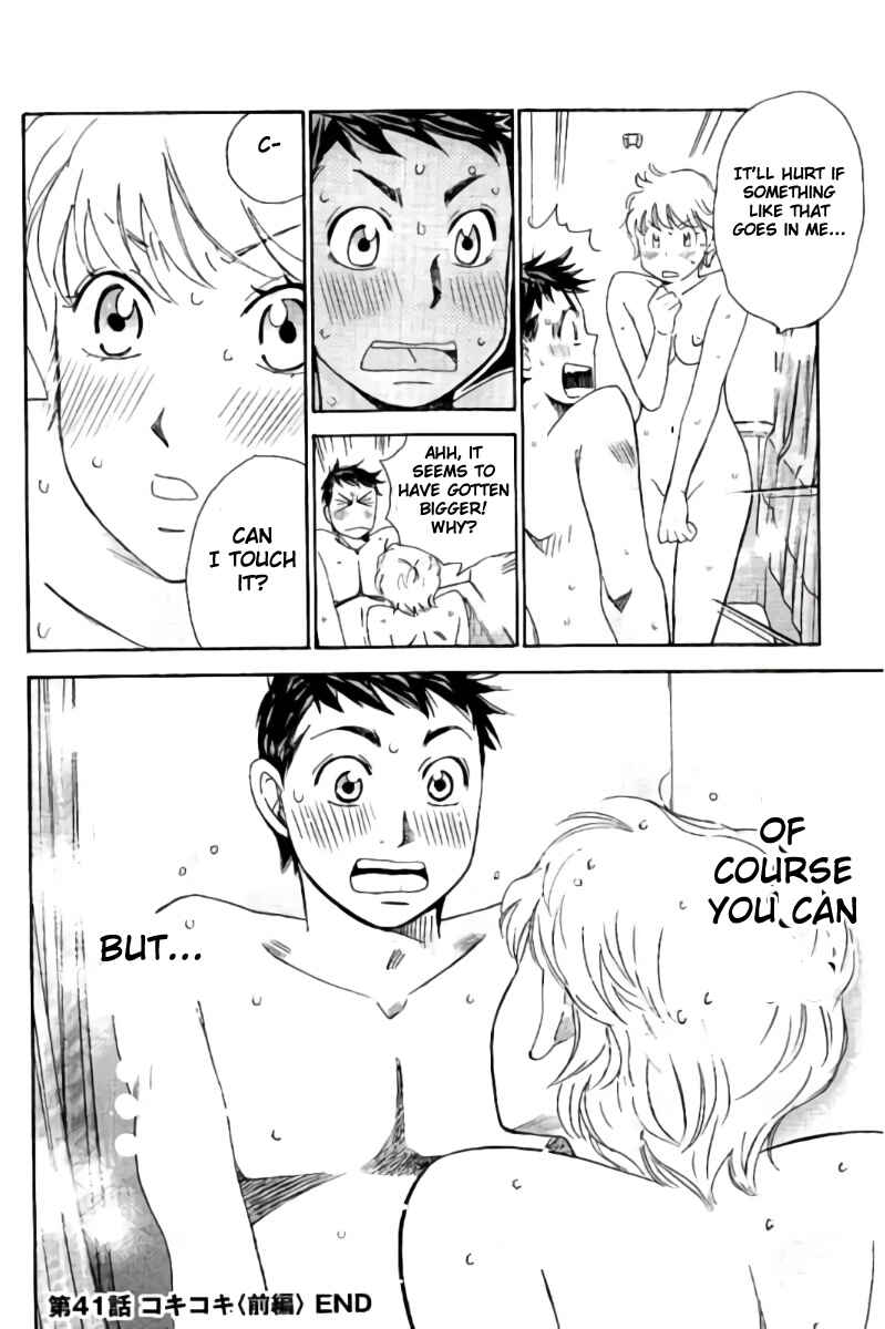 Page 16 Chapter 41 Hachi♀ Ichi♂