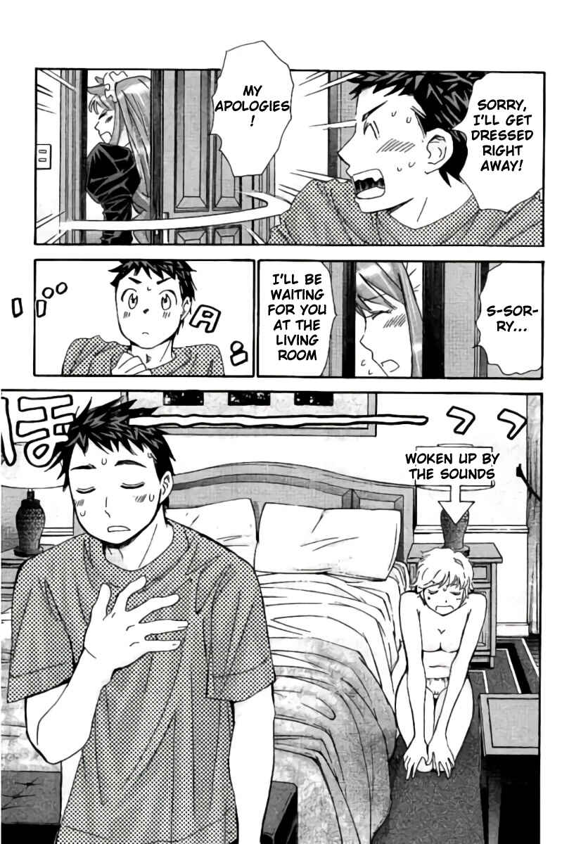 Page 3 Chapter 43 Hachi♀ Ichi♂