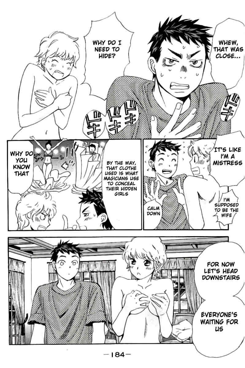 Page 4 Chapter 43 Hachi♀ Ichi♂