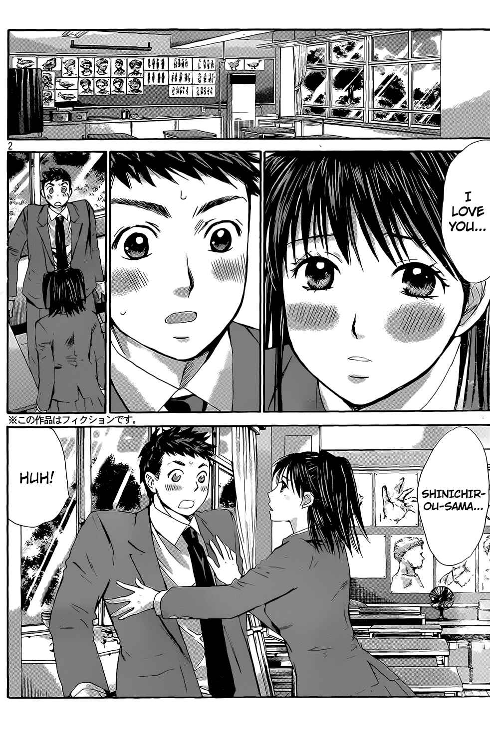 Page 2 Chapter 29 Hachi♀ Ichi♂