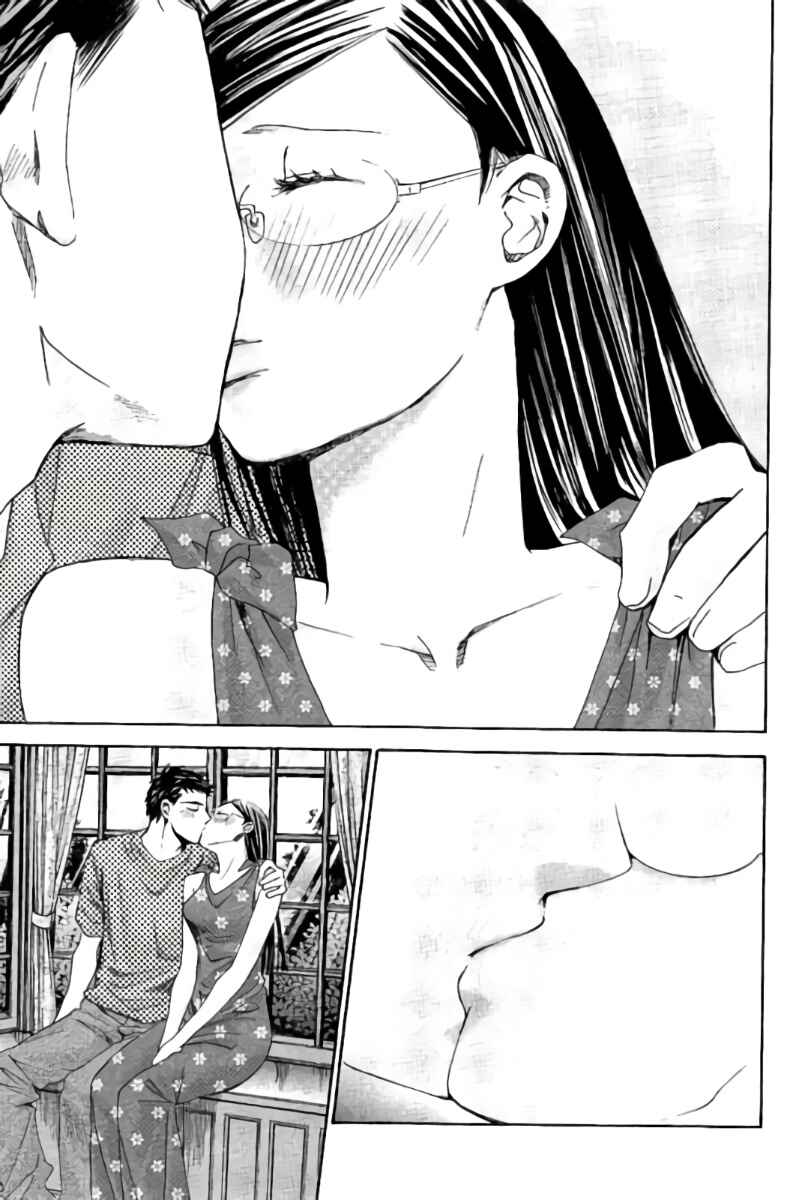 Page 16 Chapter 53 Hachi♀ Ichi♂