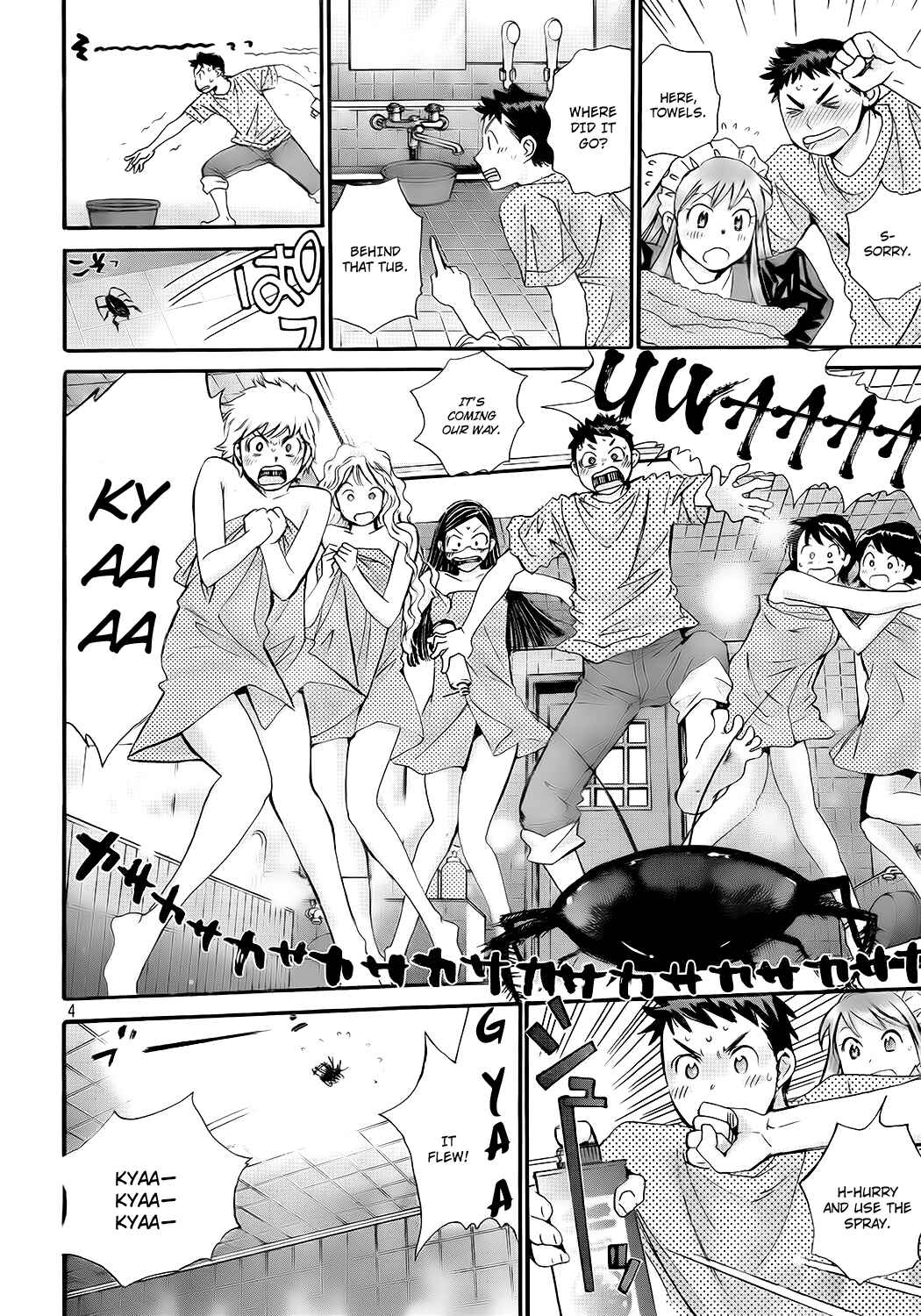 Page 4 Chapter 17 Hachi♀ Ichi♂