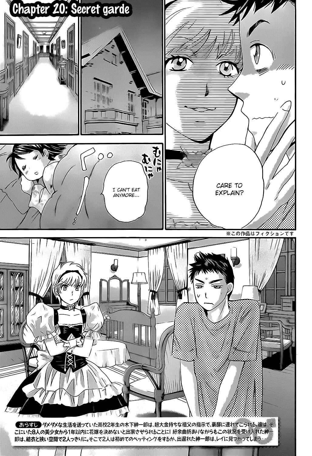 Page 3 Chapter 20 Hachi♀ Ichi♂