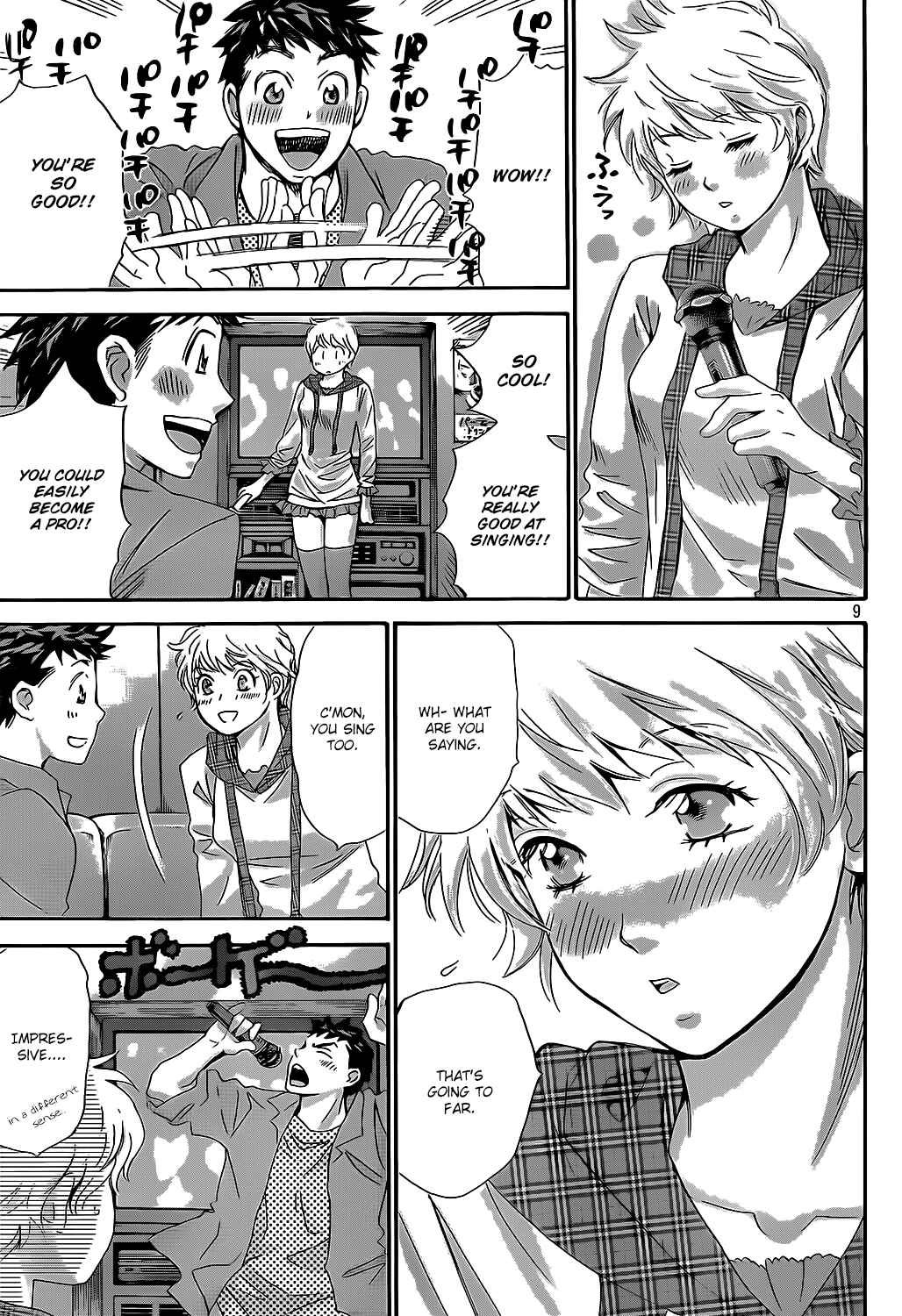 Page 9 Chapter 20 Hachi♀ Ichi♂