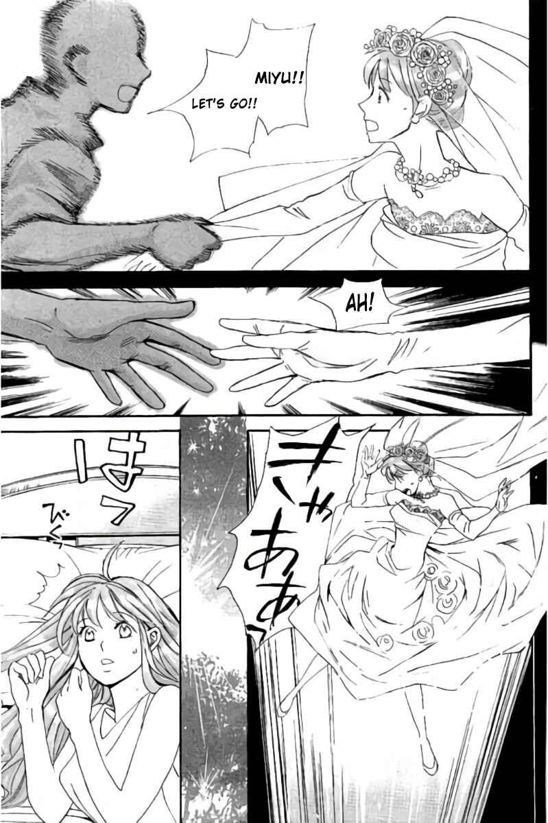 Page 12 Chapter 80 Hachi♀ Ichi♂