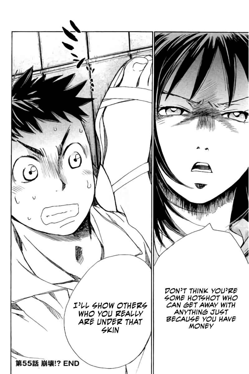 Page 22 Chapter 55 Hachi♀ Ichi♂