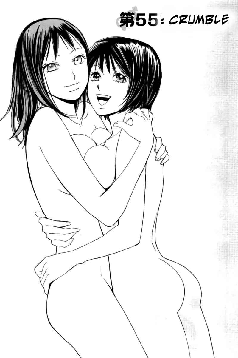 Page 7 Chapter 55 Hachi♀ Ichi♂