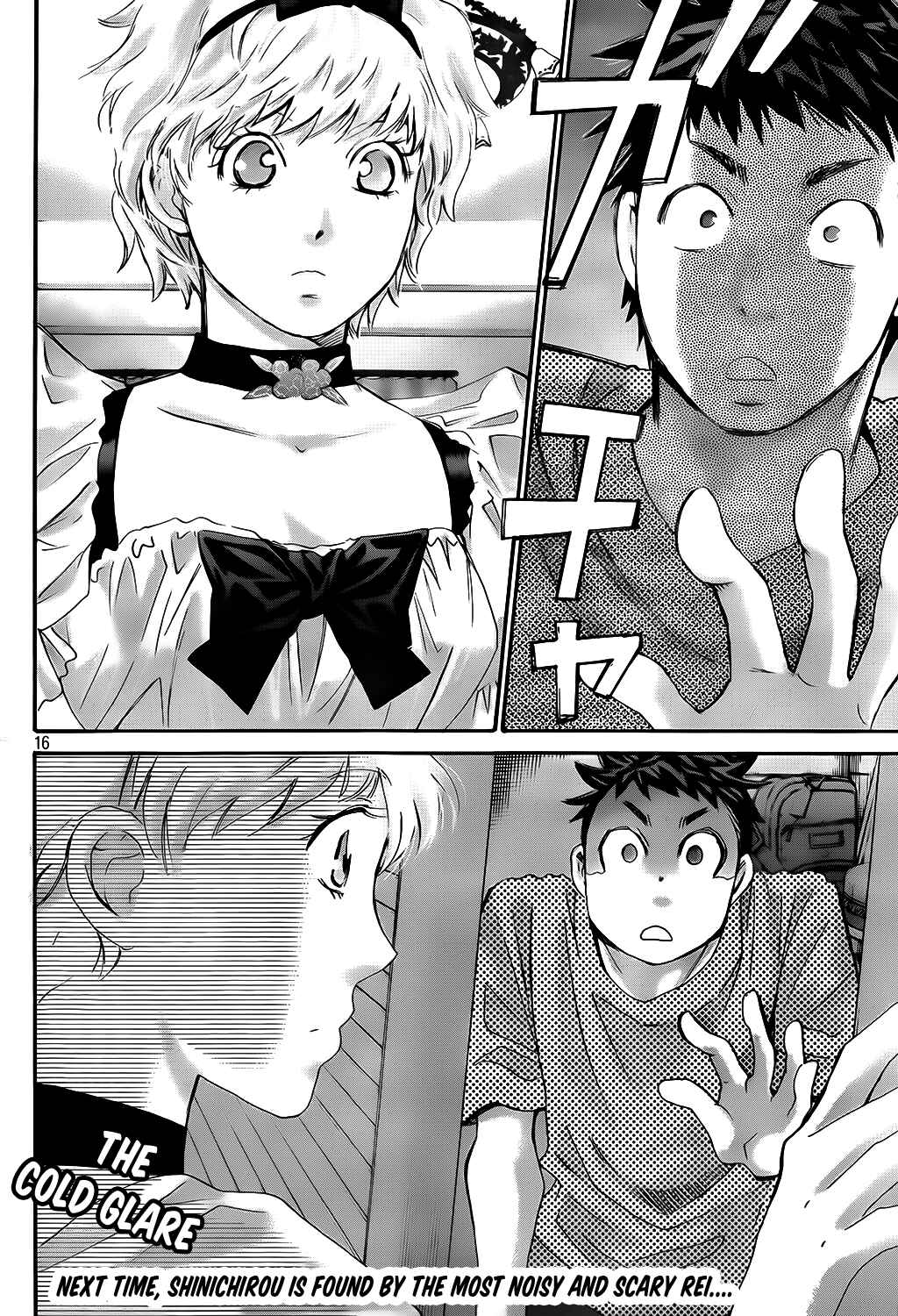 Page 16 Chapter 19 Hachi♀ Ichi♂