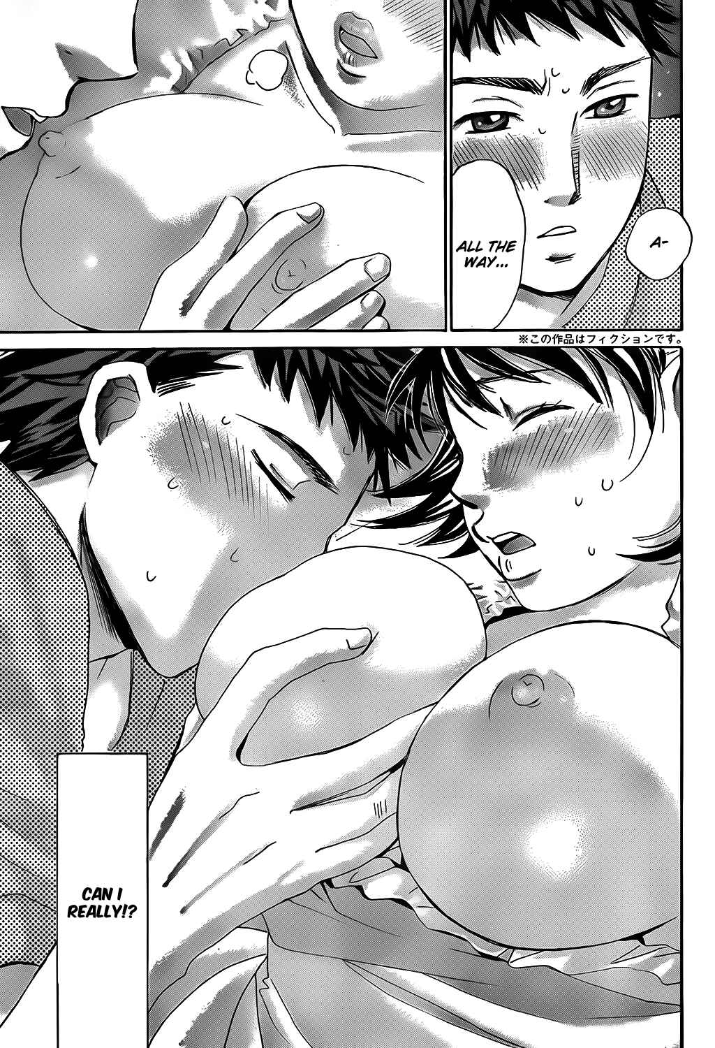 Page 3 Chapter 19 Hachi♀ Ichi♂