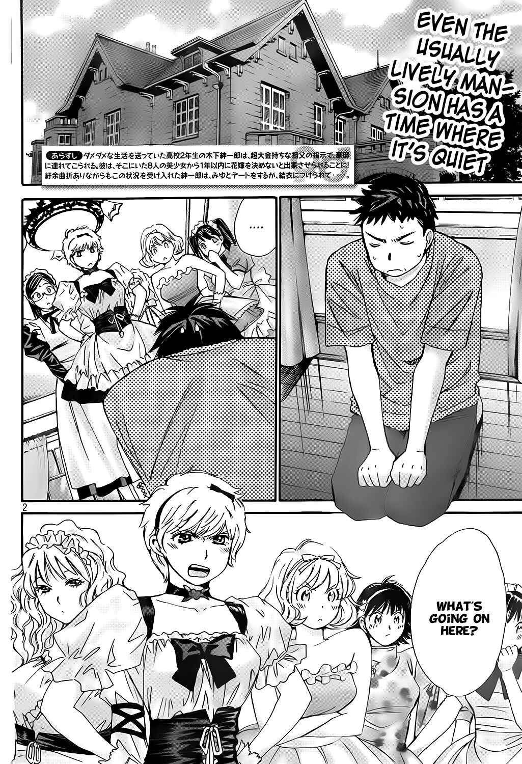 Page 2 Chapter 18 Hachi♀ Ichi♂