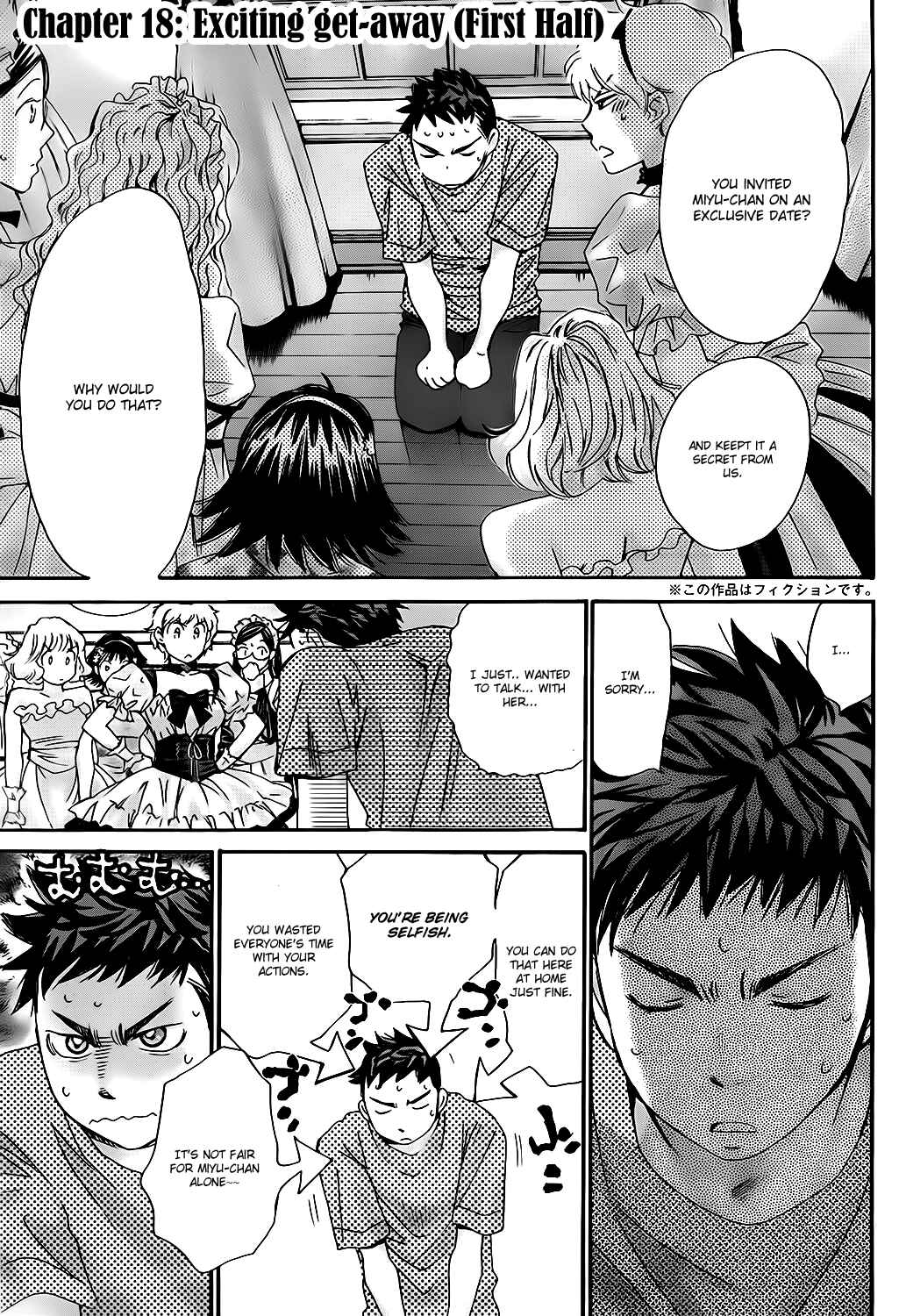 Page 3 Chapter 18 Hachi♀ Ichi♂