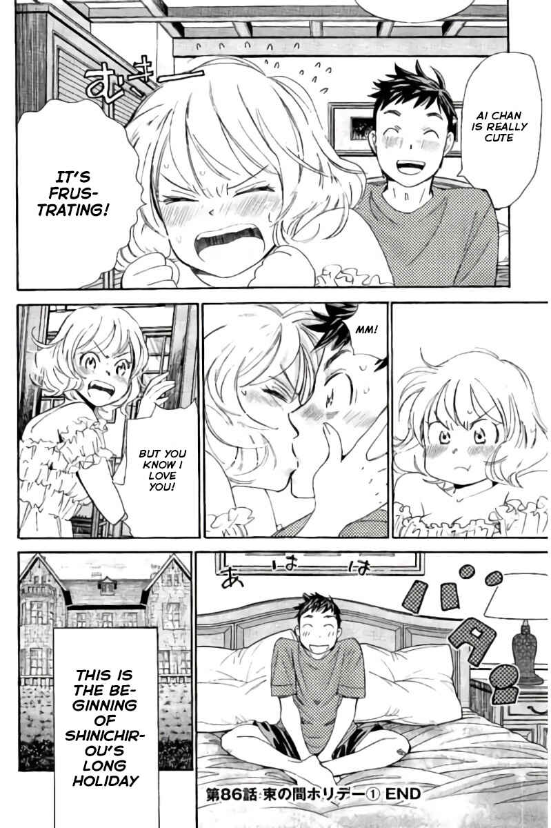 Page 17 Chapter 86 Hachi♀ Ichi♂