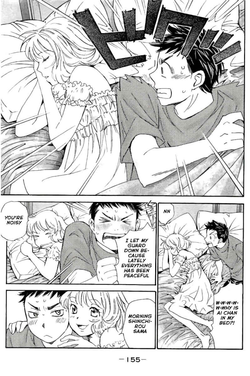 Page 8 Chapter 86 Hachi♀ Ichi♂