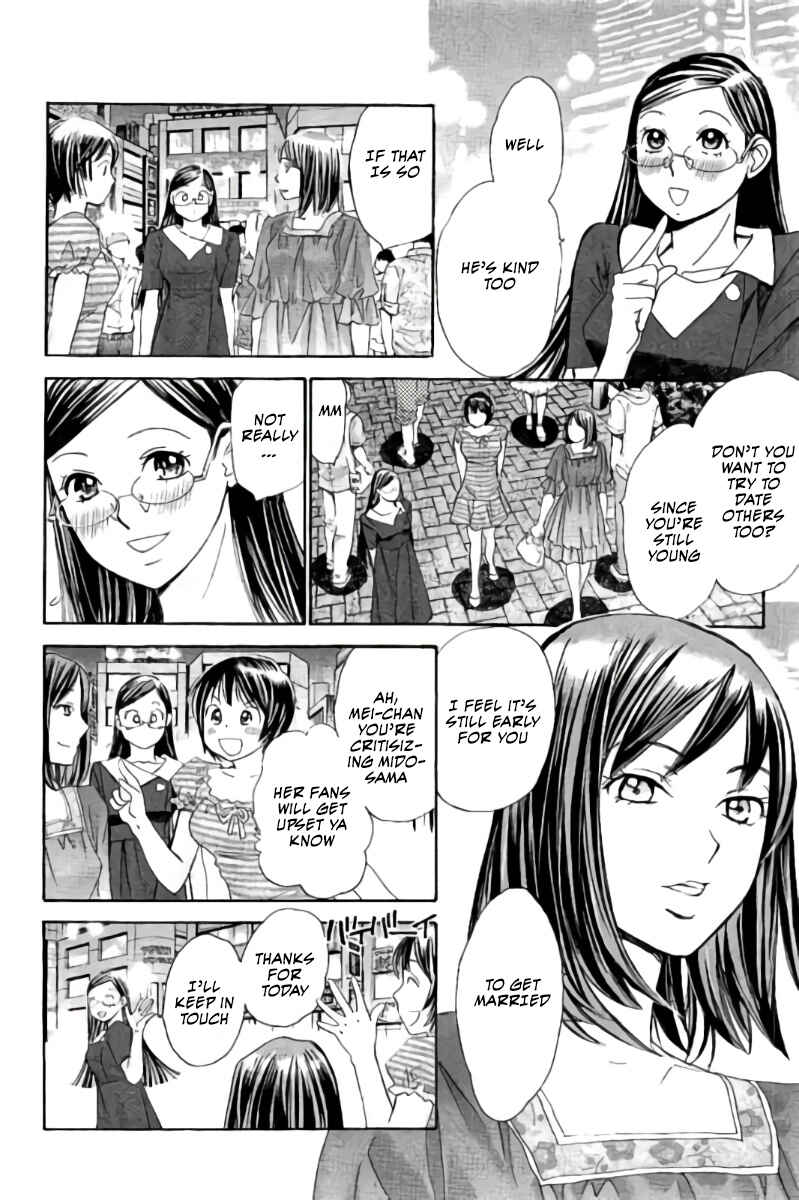 Page 15 Chapter 54 Hachi♀ Ichi♂