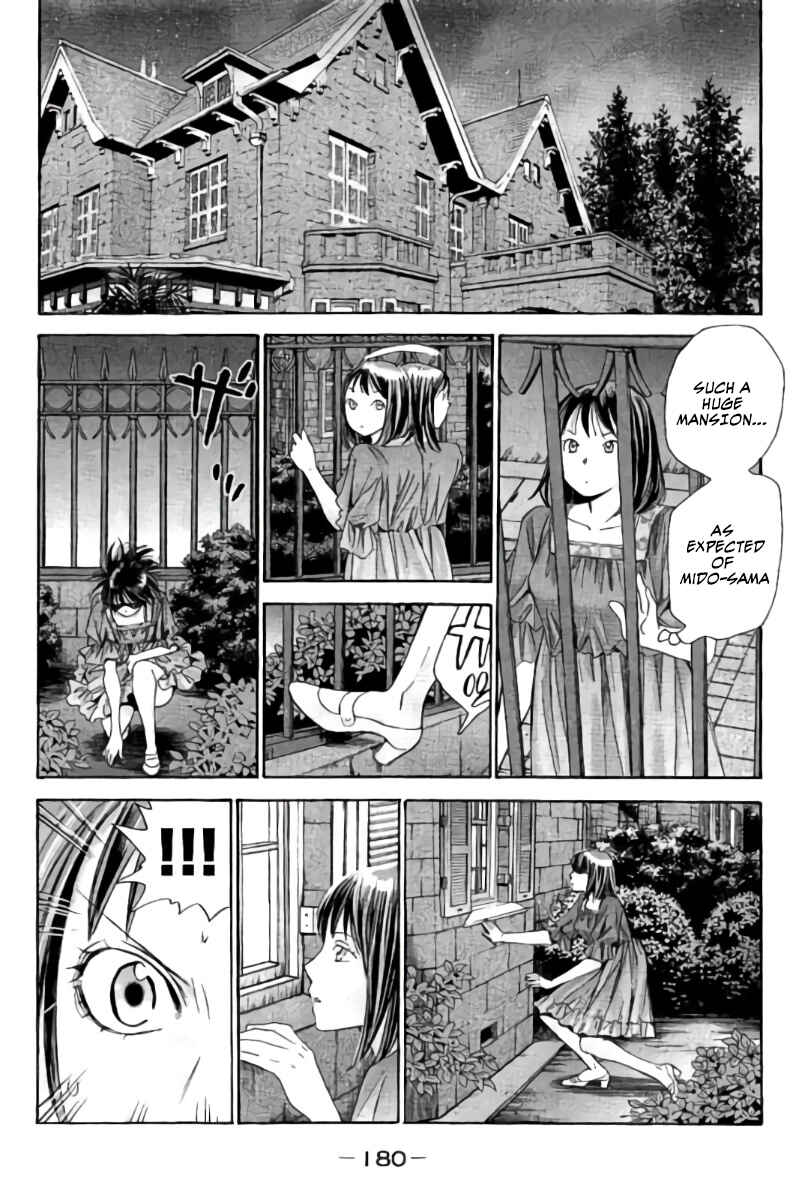 Page 17 Chapter 54 Hachi♀ Ichi♂
