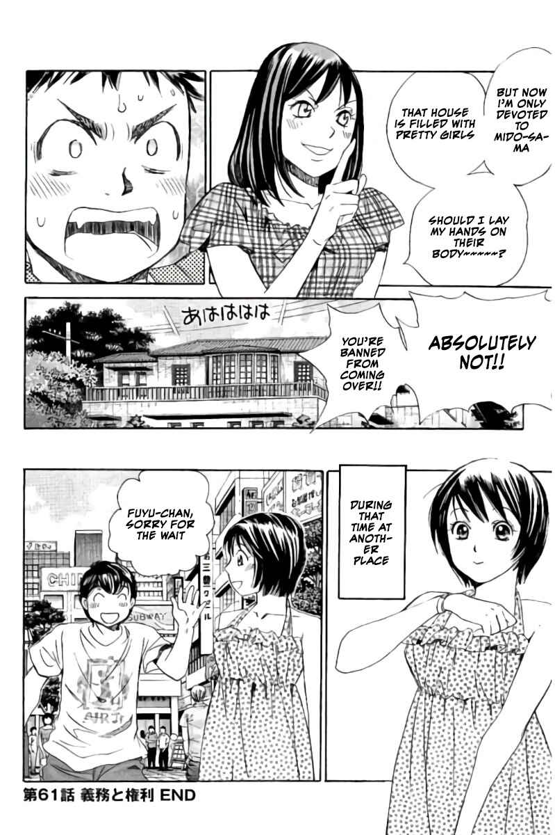 Page 17 Chapter 61 Hachi♀ Ichi♂