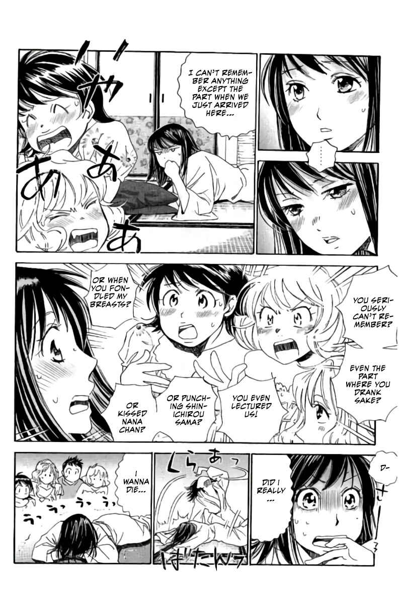 Page 13 Chapter 72 Hachi♀ Ichi♂