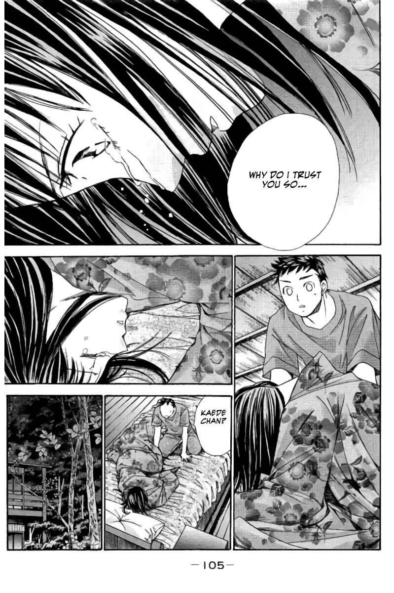Page 6 Chapter 72 Hachi♀ Ichi♂