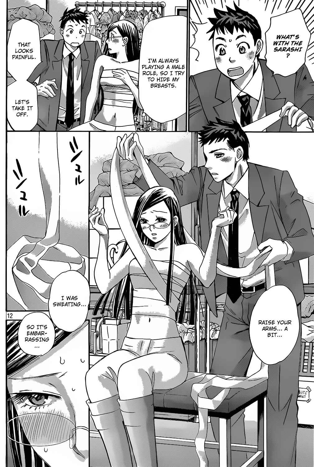 Page 12 Chapter 22 Hachi♀ Ichi♂