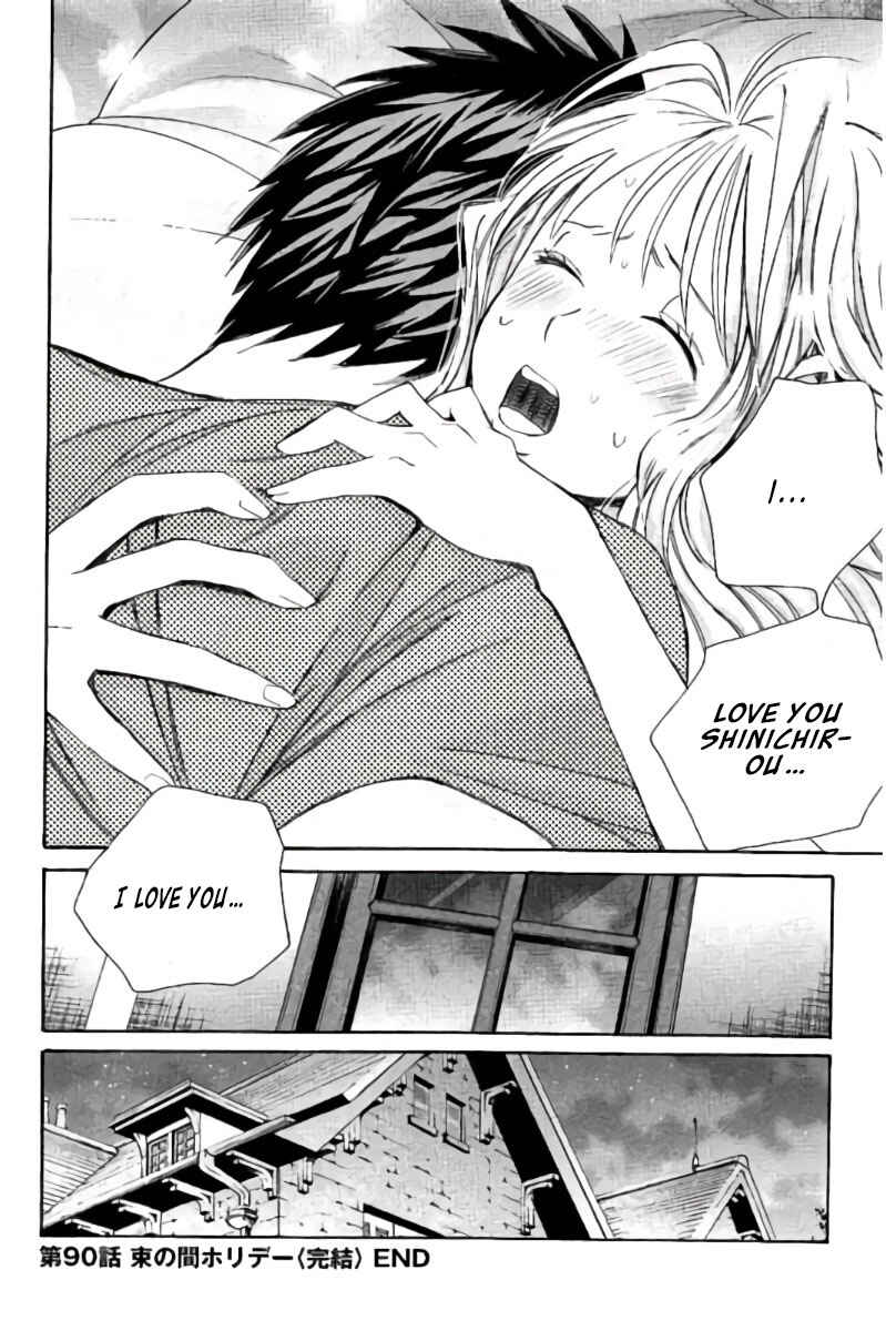 Page 23 Chapter 90 Hachi♀ Ichi♂