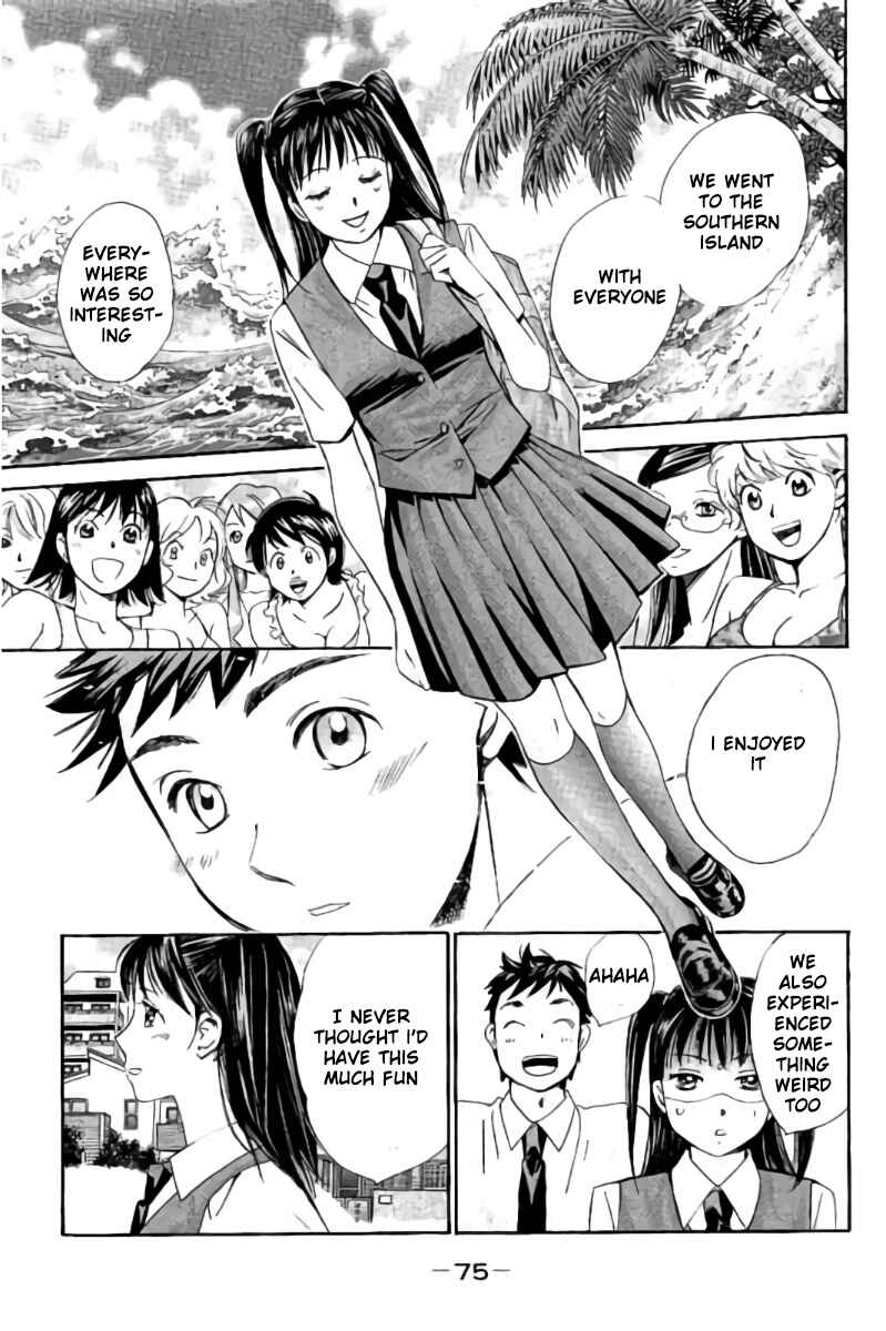 Page 8 Chapter 81 Hachi♀ Ichi♂