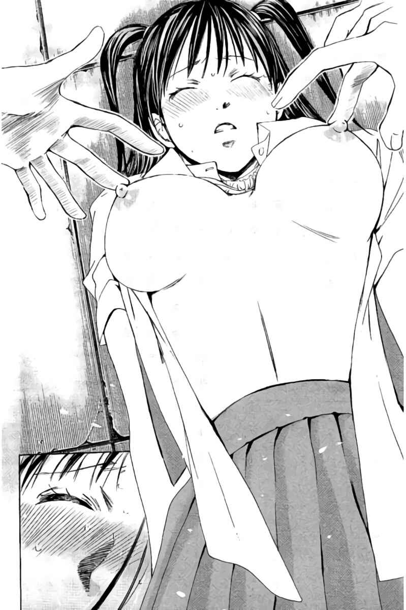 Page 13 Chapter 85 Hachi♀ Ichi♂